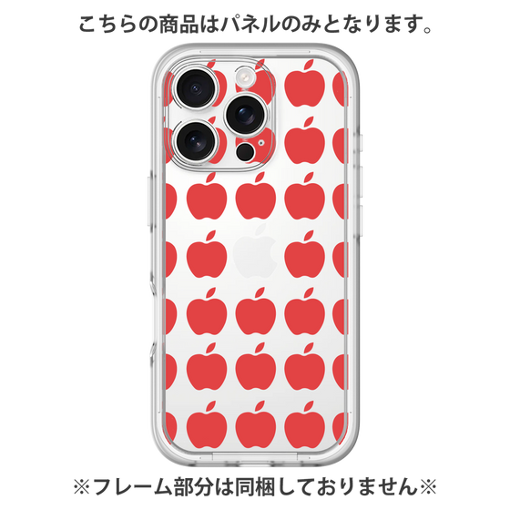 Premium Panel［ Apple - Red ］