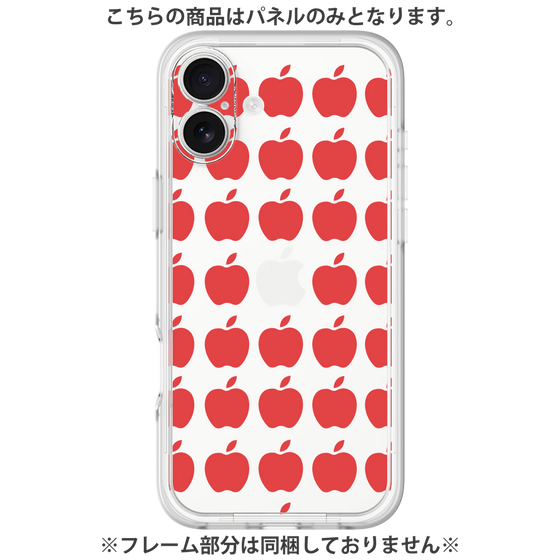 Premium Panel［ Apple - Red ］