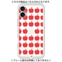 Premium Panel［ Apple - Red ］
