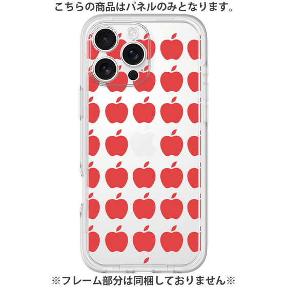Premium Panel［ Apple - Red ］