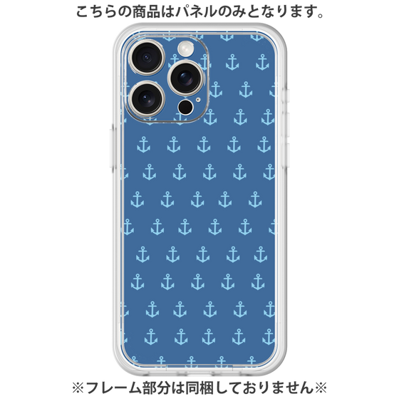 Premium Panel［ Anchor - Blue ］