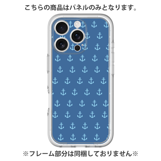 Premium Panel［ Anchor - Blue ］