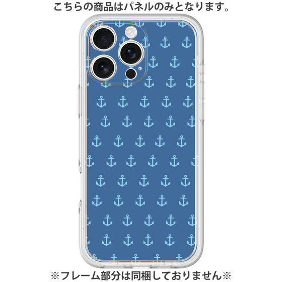 Premium Panel［ Anchor - Blue ］
