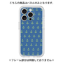 Premium Panel［ Anchor - Green ］
