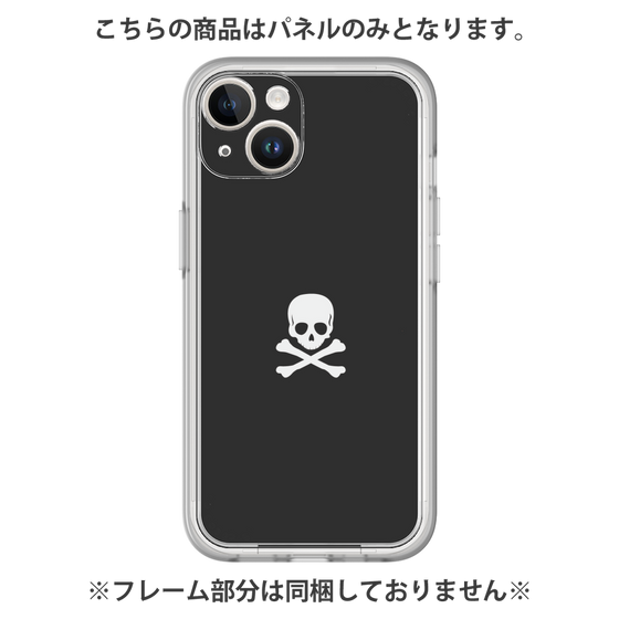 Premium Panel［ Skull - Black ］