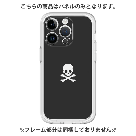 Premium Panel［ Skull - Black ］