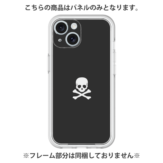 Premium Panel［ Skull - Black ］