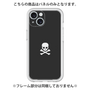 Premium Panel［ Skull - Black ］
