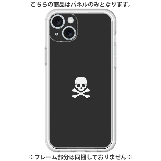 Premium Panel［ Skull - Black ］