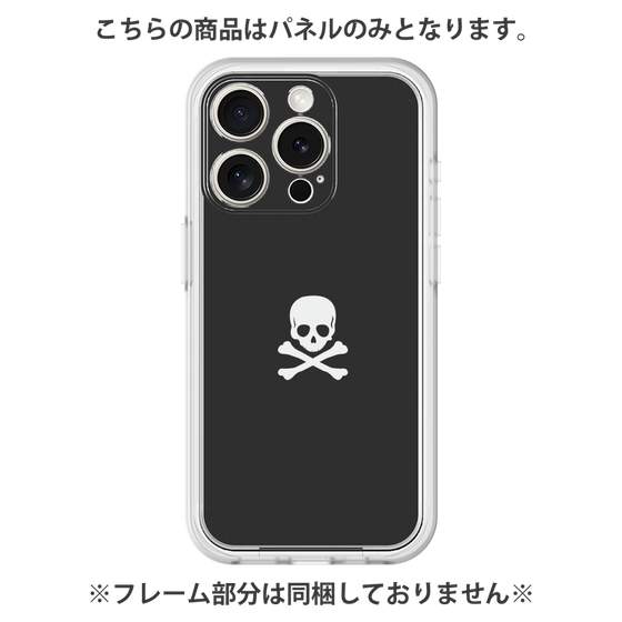 Premium Panel［ Skull - Black ］