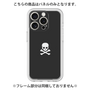 Premium Panel［ Skull - Black ］