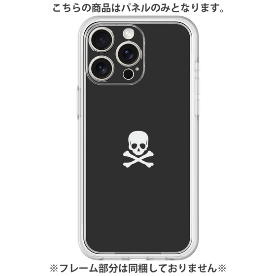 Premium Panel［ Skull - Black ］