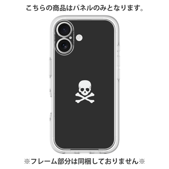 Premium Panel［ Skull - Black ］