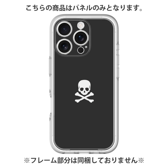 Premium Panel［ Skull - Black ］