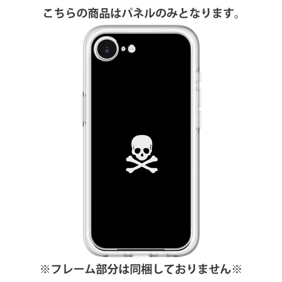 Premium Panel［ Skull - Black ］