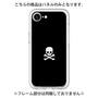 Premium Panel［ Skull - Black ］
