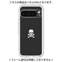 Premium Panel［ Skull - Black ］