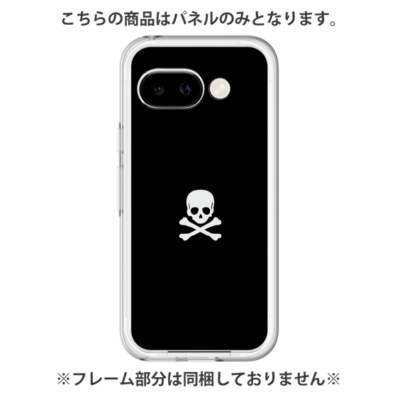 Premium Panel［ Skull - Black ］