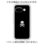 Premium Panel［ Skull - Black ］