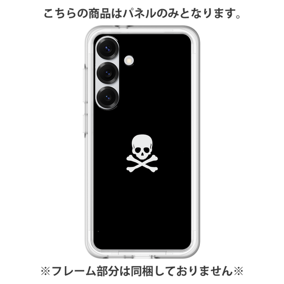 Premium Panel［ Skull - Black ］