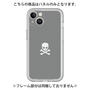 Premium Panel［ Skull - Gray ］