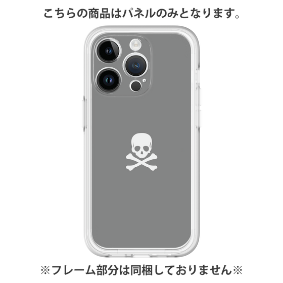 Premium Panel［ Skull - Gray ］