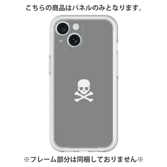 Premium Panel［ Skull - Gray ］