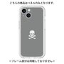 Premium Panel［ Skull - Gray ］
