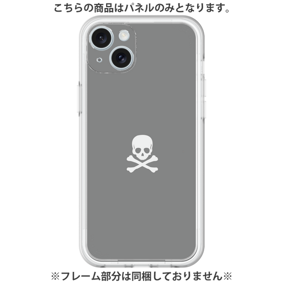 Premium Panel［ Skull - Gray ］