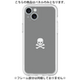 Premium Panel［ Skull - Gray ］