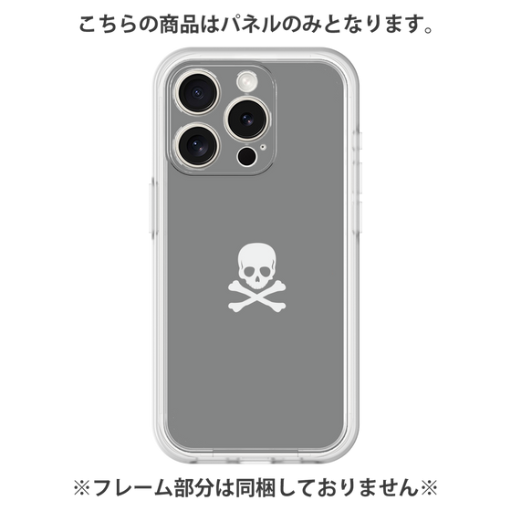 Premium Panel［ Skull - Gray ］