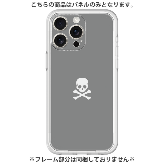 Premium Panel［ Skull - Gray ］
