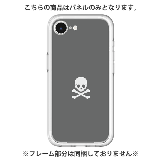 Premium Panel［ Skull - Gray ］