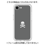 Premium Panel［ Skull - Gray ］