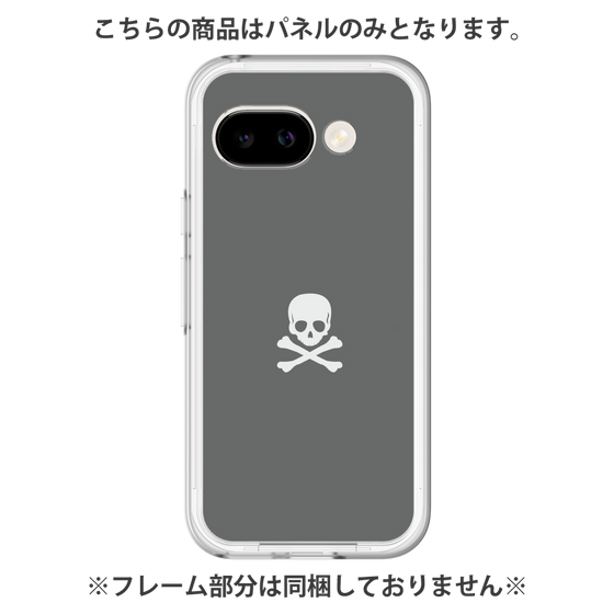 Premium Panel［ Skull - Gray ］