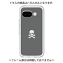 Premium Panel［ Skull - Gray ］