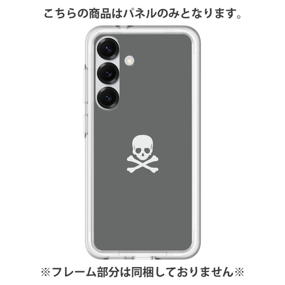 Premium Panel［ Skull - Gray ］