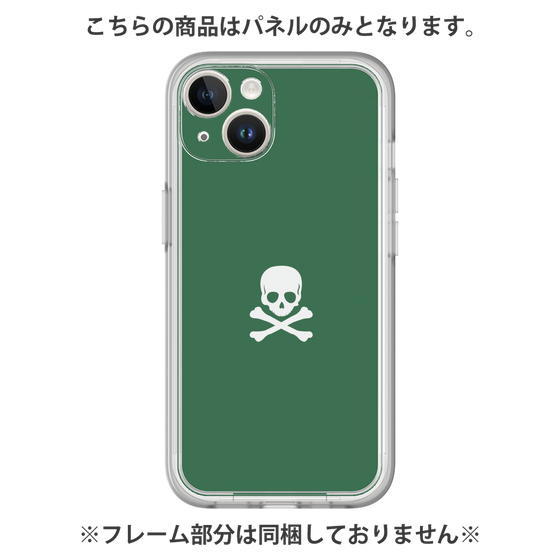 Premium Panel［ Skull - Green ］