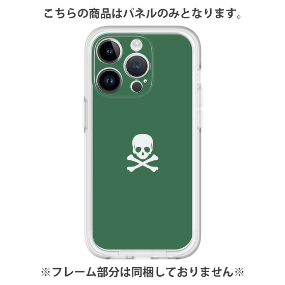 Premium Panel［ Skull - Green ］