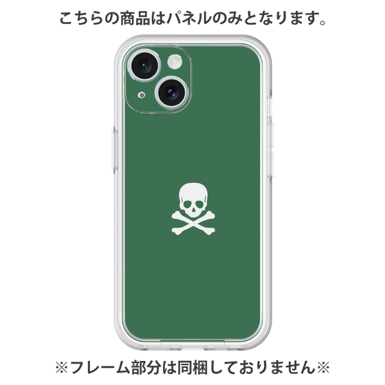 Premium Panel［ Skull - Green ］