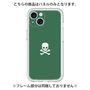 Premium Panel［ Skull - Green ］