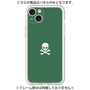 Premium Panel［ Skull - Green ］