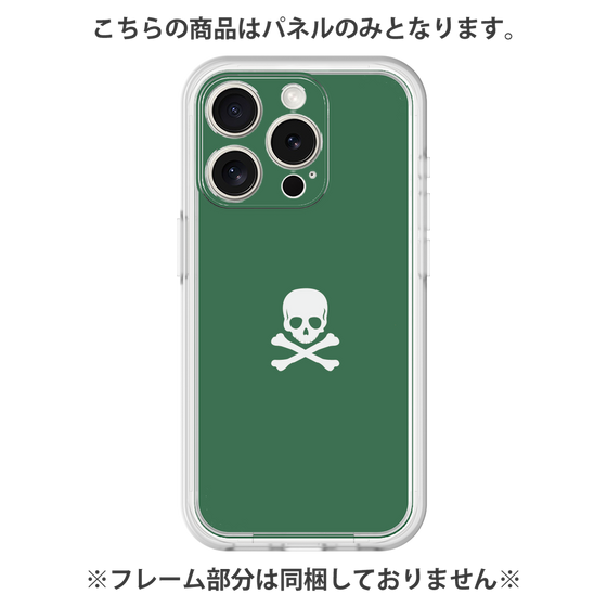 Premium Panel［ Skull - Green ］
