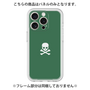 Premium Panel［ Skull - Green ］