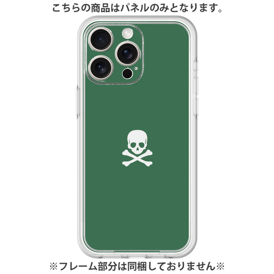 Premium Panel［ Skull - Green ］