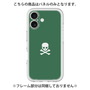 Premium Panel［ Skull - Green ］