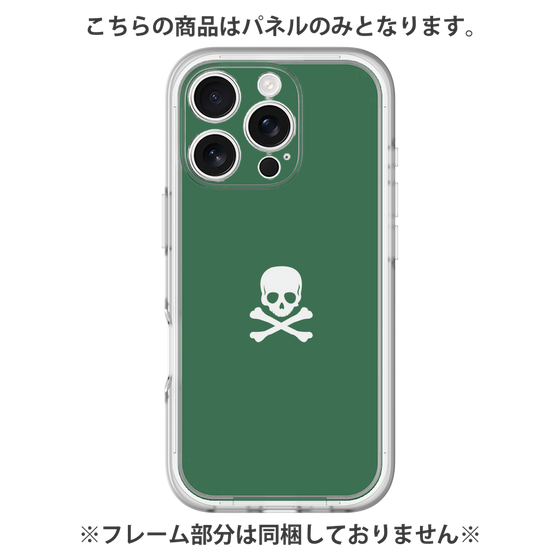 Premium Panel［ Skull - Green ］