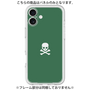 Premium Panel［ Skull - Green ］