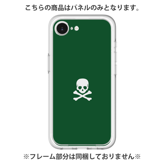 Premium Panel［ Skull - Green ］