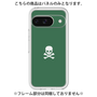 Premium Panel［ Skull - Green ］